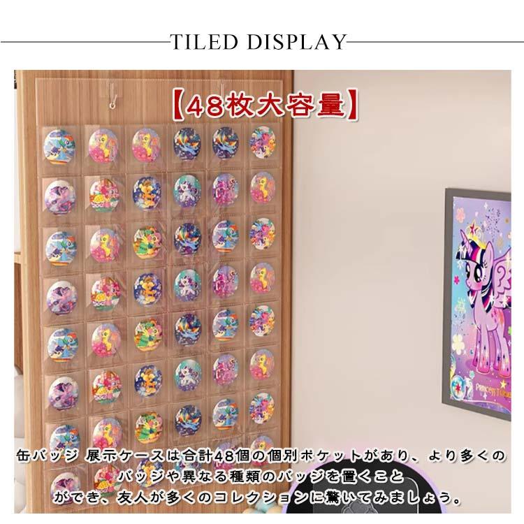 48ポケット 缶バッジ収納 ウォールポケット 壁掛式 透明ポケット 吊り