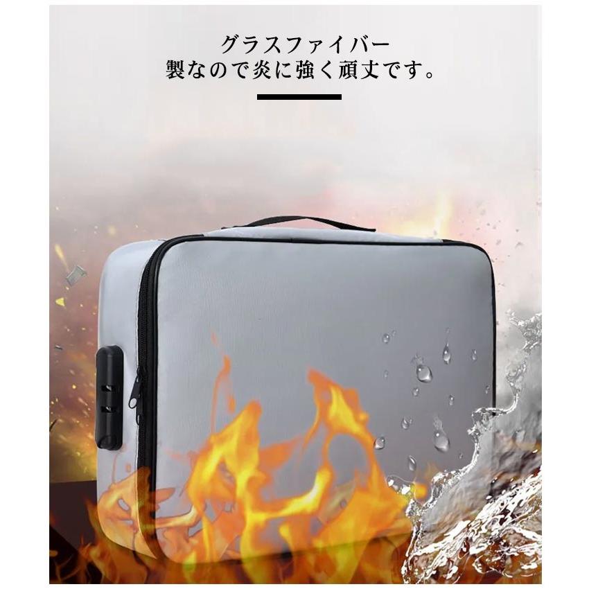 耐火袋 耐火バッグ 大容量 鍵付き 耐火金庫 防火袋 収納 防火ケース