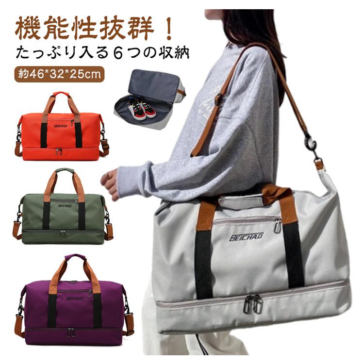 ボストンバッグ スポーツ 3way ゴルフバッグ シューズ レディース 収納
