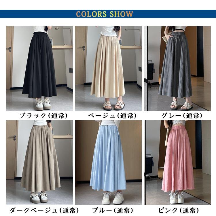 レディース ボトムス 薄手 フレアスカート Aライン 春夏 スカート