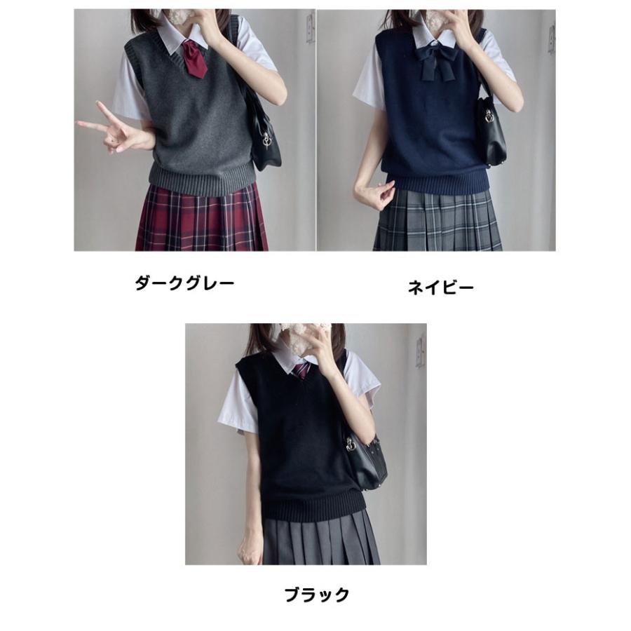 女子中学生 無袖 スクールベスト 制服コーデ 重ね着 ニットベスト 春 