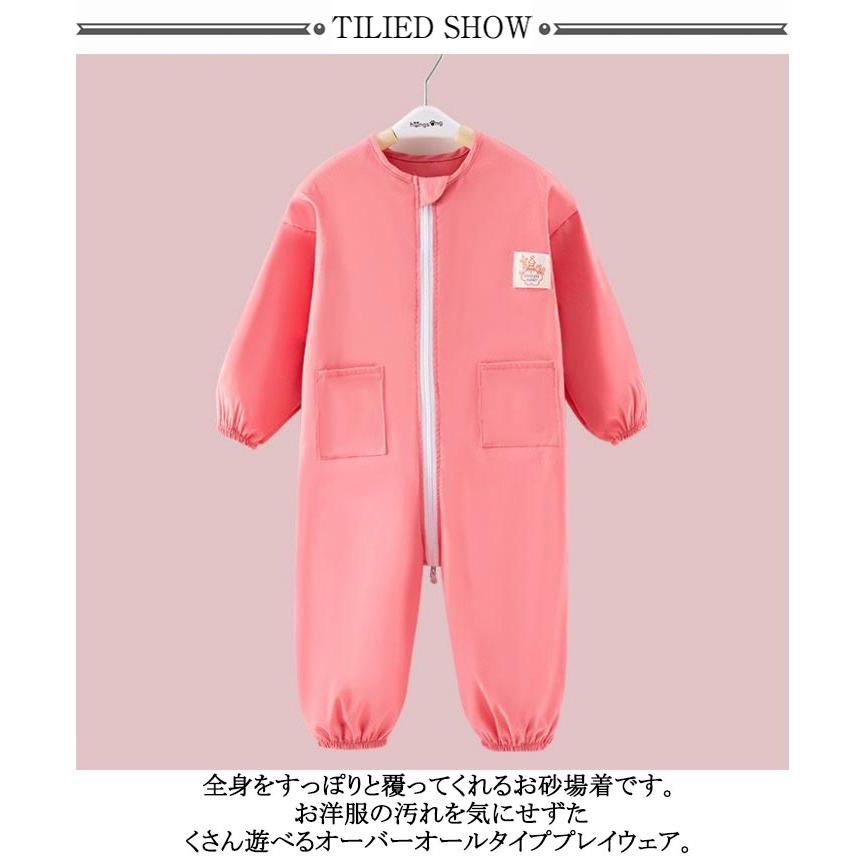遊び着 プレイウェア 子供 2枚セット ロンパース お砂場着 子供服