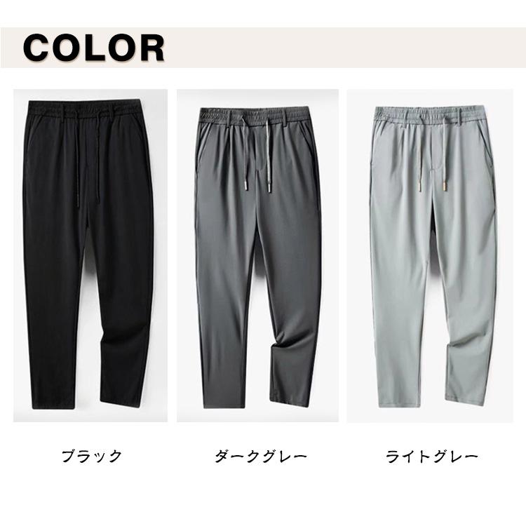 ウエストゴム 接触冷感 イージーパンツ メンズ パンツ 通気 伸縮 薄手
