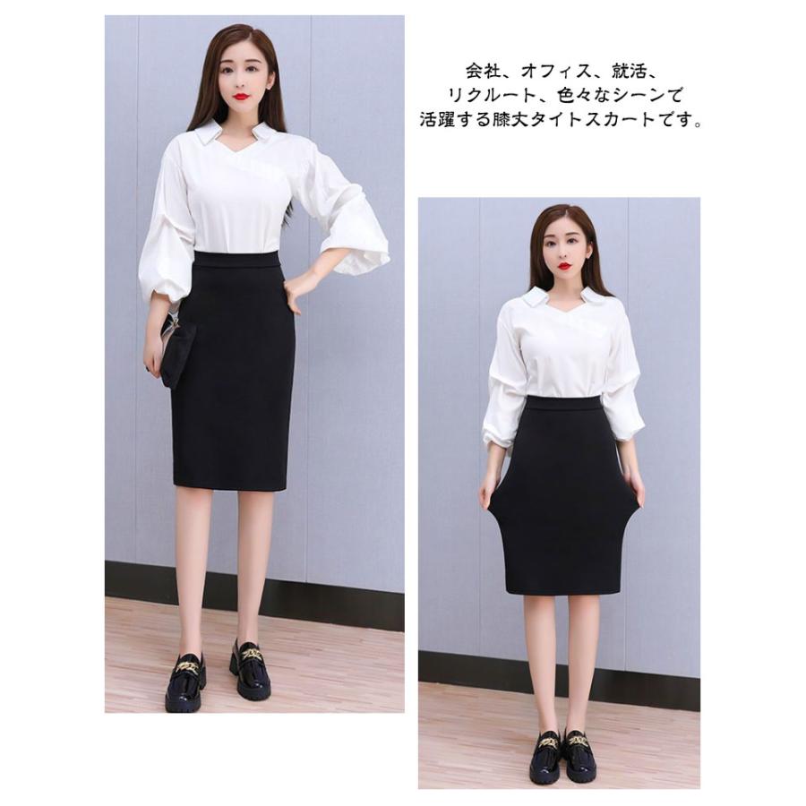 Christian Dior タイトスカート ウエスト72cm 丈62cm SALE】ラップ風ハイウエストタイトスカート - 12Twelve Agenda