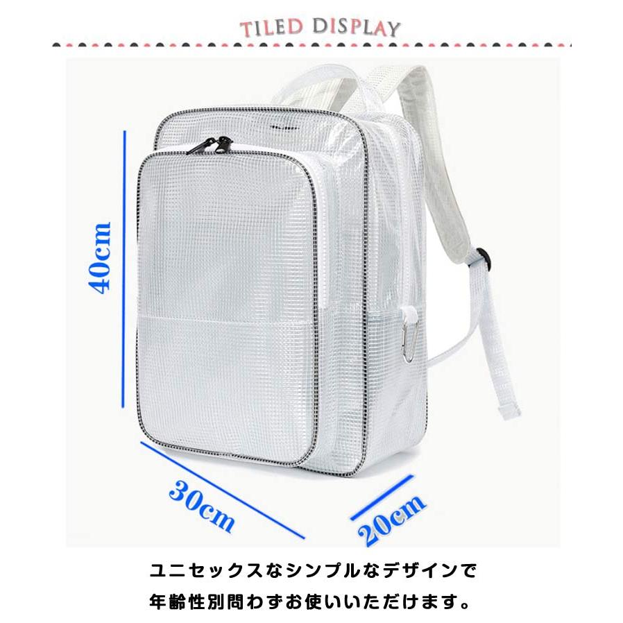 エンジニアバッグ 透明 PVC クリアリュック ビジネス 防水 クリア 