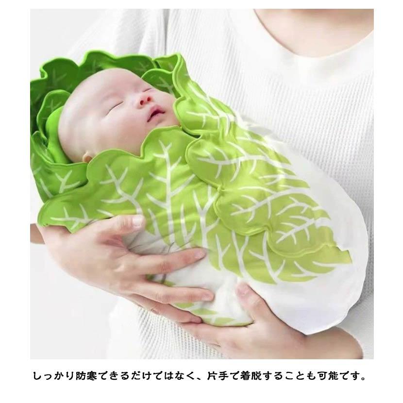 おくるみ 新生児用 ベビー 記念撮影 白菜 ブランケット 可愛い 男の子