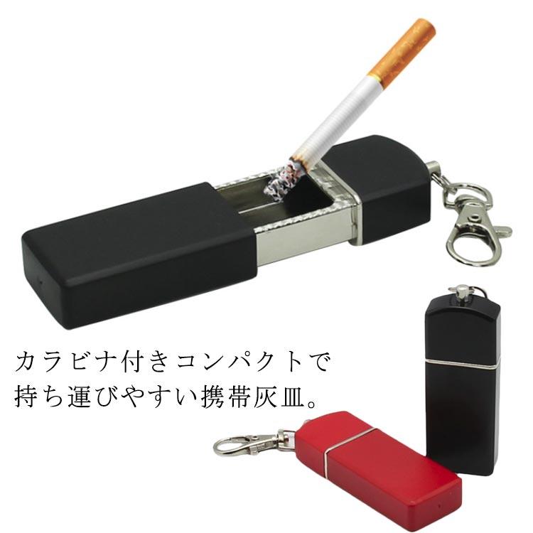 車 ステンレス 携帯用 携帯灰皿 おしゃれ 灰皿 たばこ はいざら