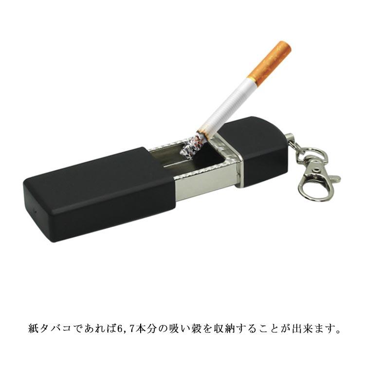 車 ステンレス 携帯用 携帯灰皿 おしゃれ 灰皿 たばこ はいざら