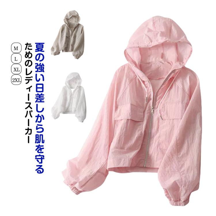 は*。様 OZZ ONESTE アウター　カーディガン　パーカー　フード付き フード付き カーディガン パーカー ショート丈 軽量 アウター ジップ