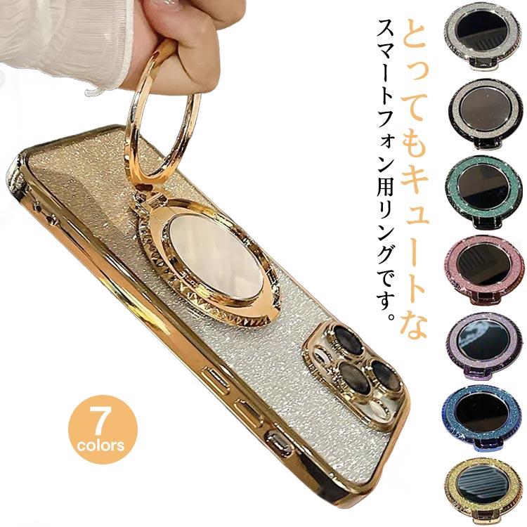 バンカーリングラインストーンスマホリング 楽天市場】スマホリング おしゃれ シンプル ホールドリング ライン