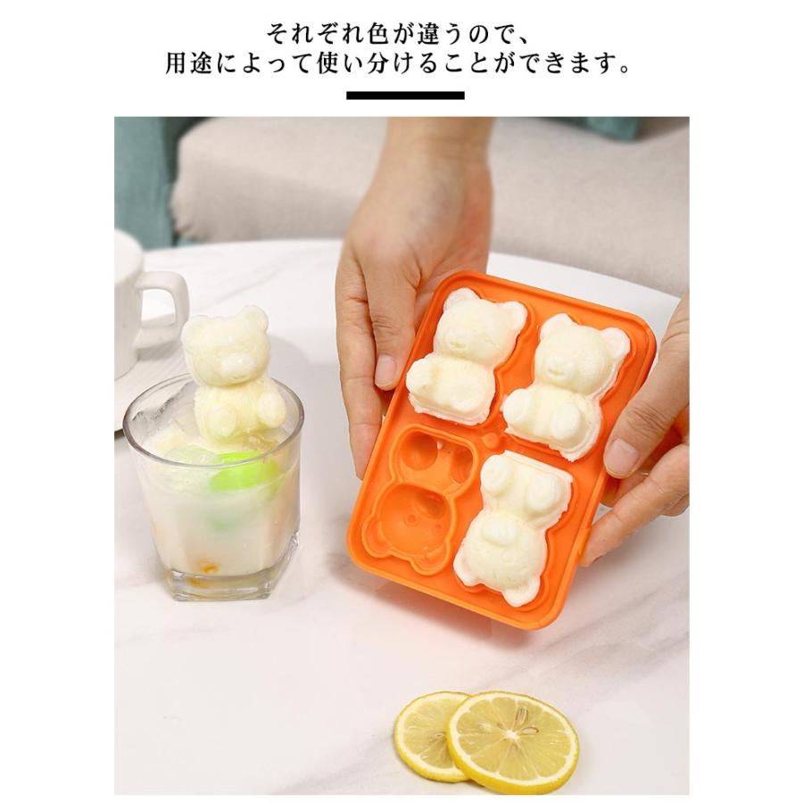 4ピース 製氷皿 アイス シリコン フタ付き クマ 製氷器 アイストレー