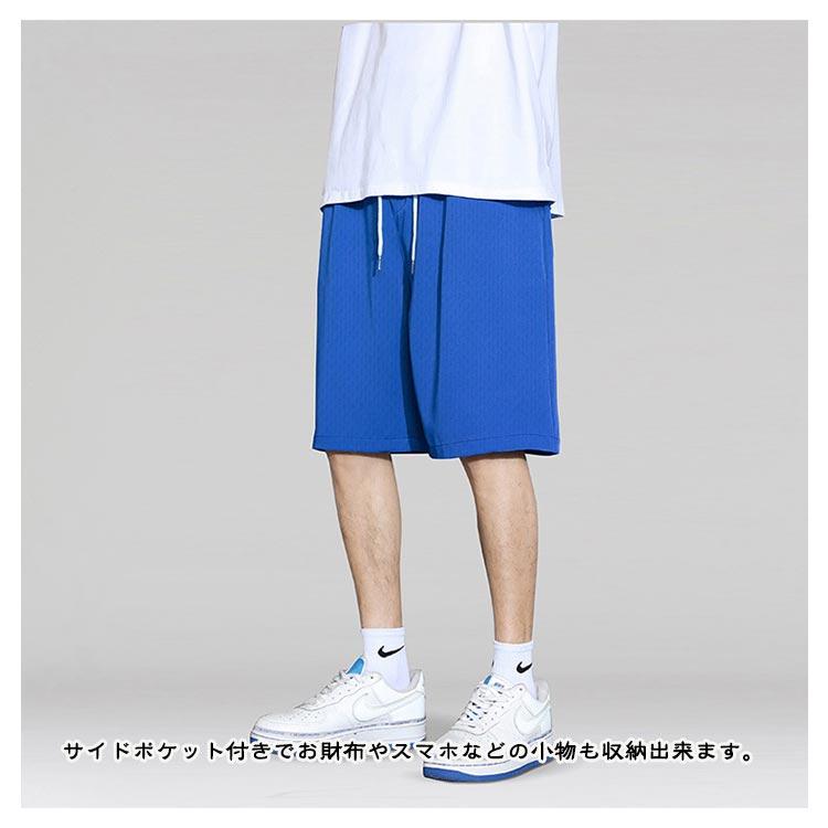 接触冷感 サマーパンツ ショートパンツ メッシュ メンズ ハーフパンツ