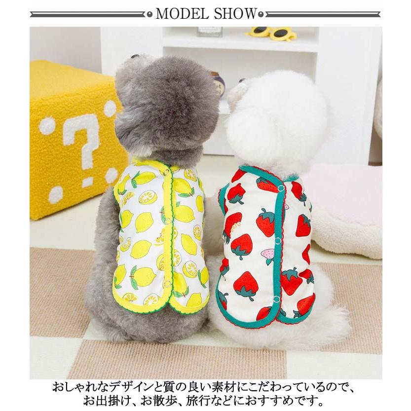 レモン柄 背中開き ベスト タンクトップ 着せやすい 可愛い 薄手 犬服