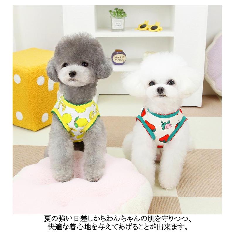 レモン柄 背中開き ベスト タンクトップ 着せやすい 可愛い 薄手 犬服