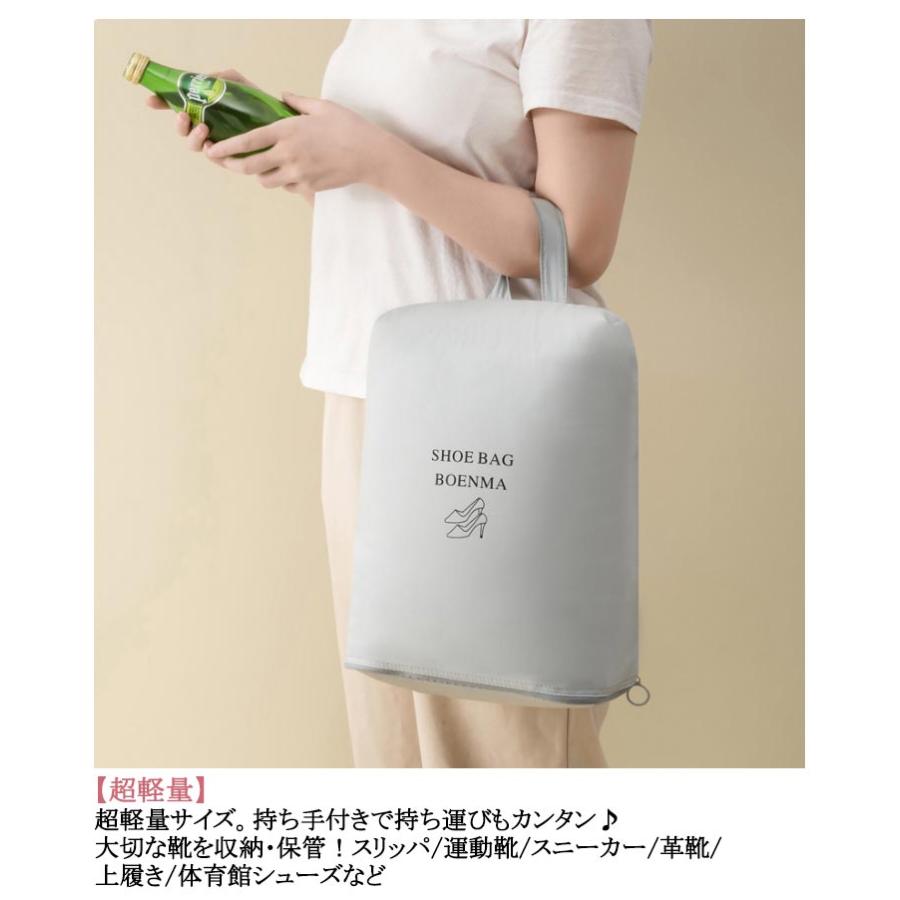 シューズ袋 2点 高学年 シューズケース 上履き入れ シューズバッグ