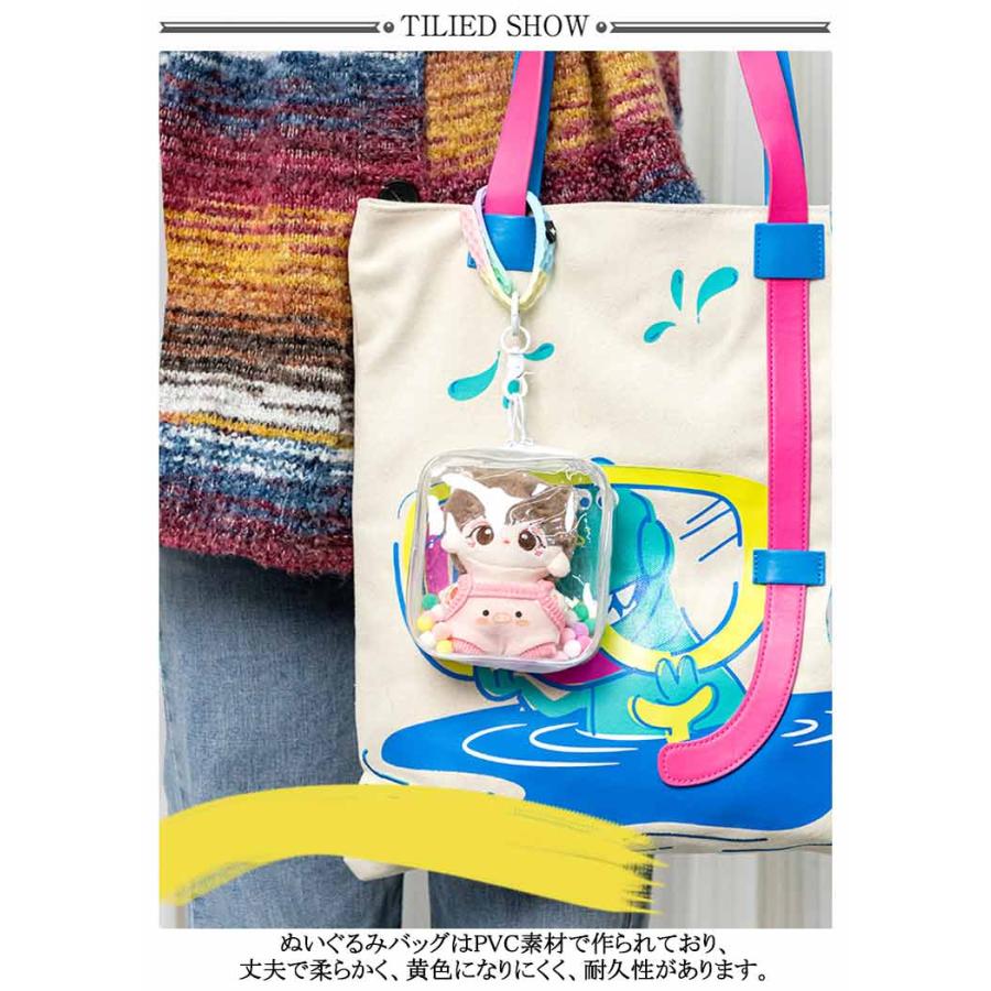 痛バッグ 透明 ポーチ ぬいバッグ ぬいポーチ 外出 人形の保管場所 PVC