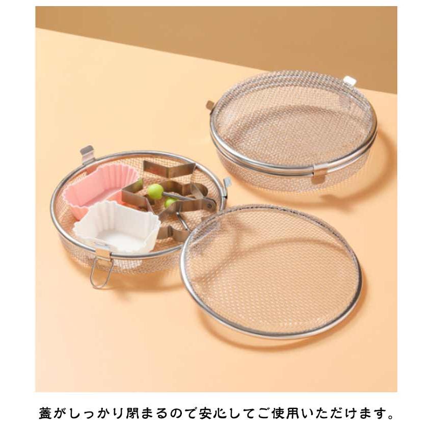 食洗機用カゴ 小物入れネット 水切り カトラリー 食洗機用ケース