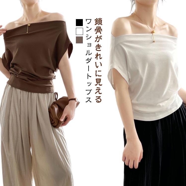 鎖骨 レディース ワンショルダー Tシャツ 長袖 オフショルダー