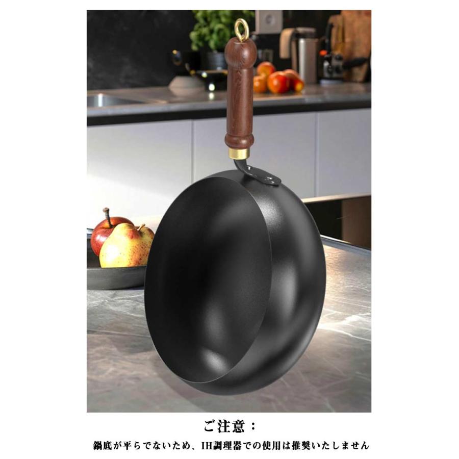 ギフト 蓋付き 高温調理 木製 鉄製 フライパン 中華鍋 焦げにくい 炒め