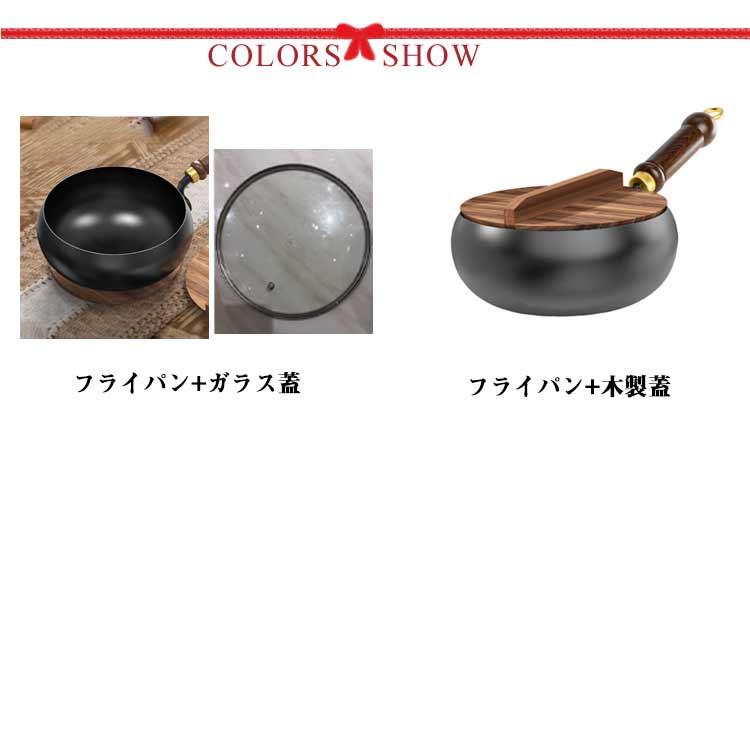 ギフト 蓋付き 高温調理 木製 鉄製 フライパン 中華鍋 焦げにくい 炒め