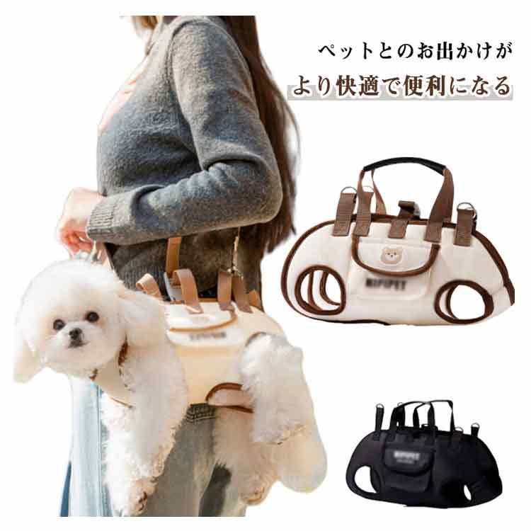 斜め掛け ペットキャリーバッグ メッシュ 猫 ねこ 多機能 犬用