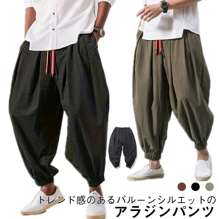 サルエルパンツ パンツ タックパンツ クロブトパンツ クロップドパンツ