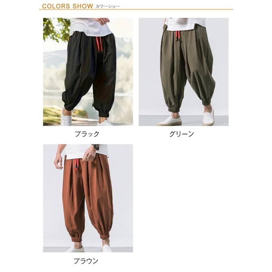 サルエルパンツ パンツ タックパンツ クロブトパンツ クロップドパンツ