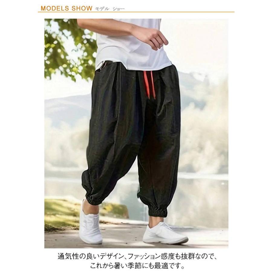 サルエルパンツ パンツ タックパンツ クロブトパンツ クロップドパンツ
