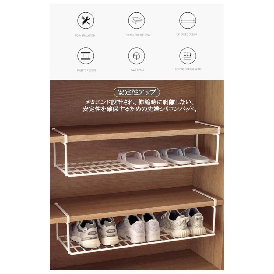 棚下 浮かせるシューズラック 玄関 靴収納 靴箱 省スペース 靴入れ