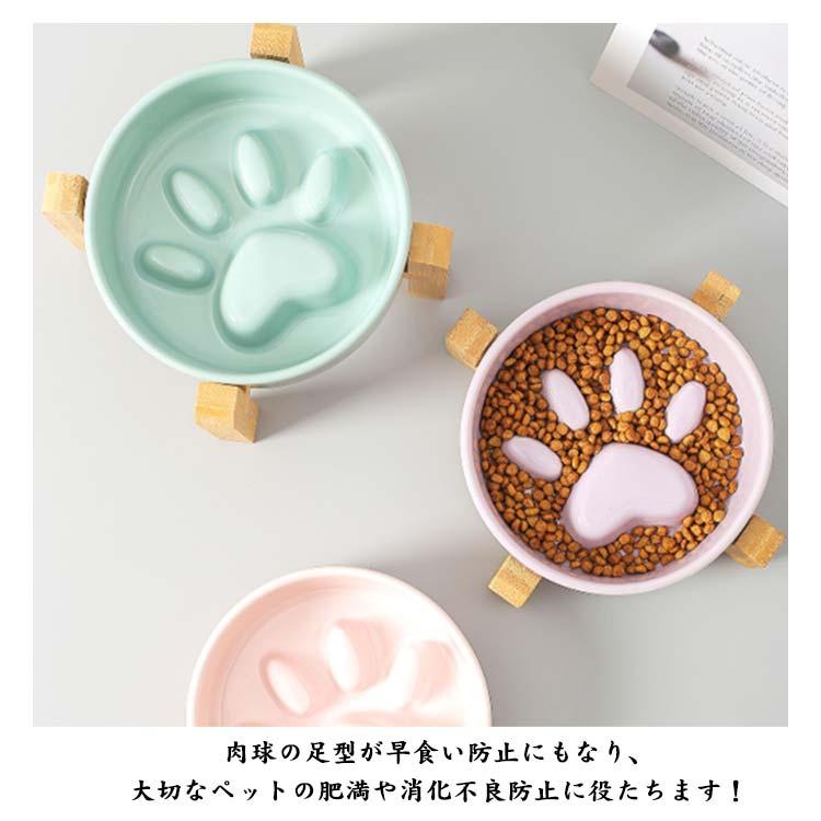 フードボウル ペット 木製スタンド付き 肉球 皿 犬 猫 早食い防止 早