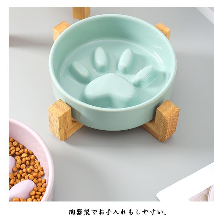 フードボウル ペット 木製スタンド付き 肉球 皿 犬 猫 早食い防止 早