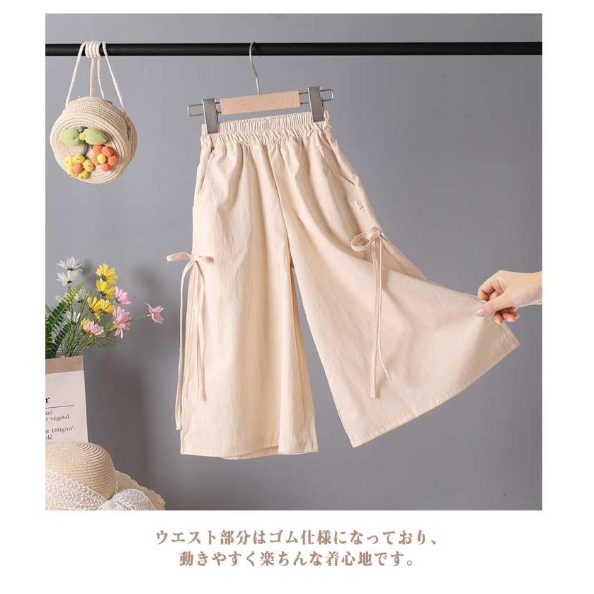 ガウチョパンツ フレアパンツ 女の子 ワイドパンツ 小学生 ウエスト