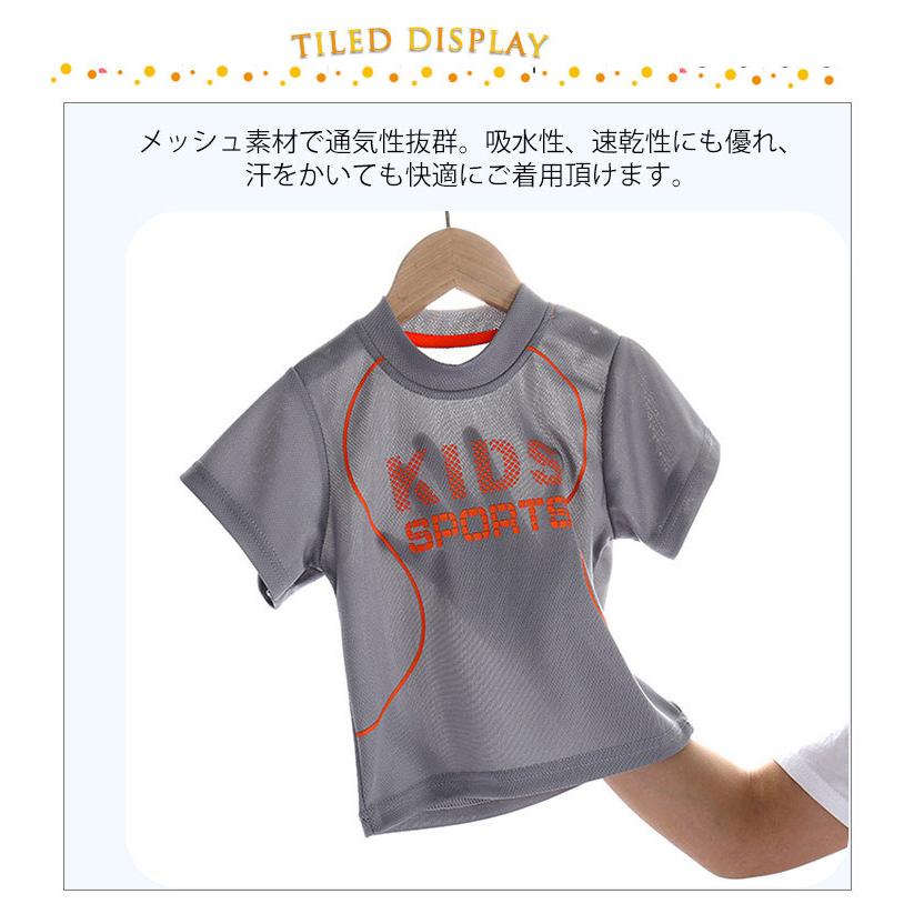 サッカー 2点セット ランニングウェア キッズ 子供 半袖 上下セット