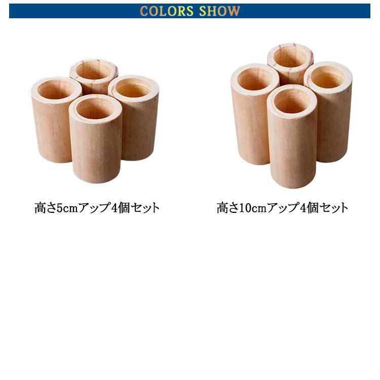 継ぎ脚 テーブル 継足し 長脚 木製 底上げ つぎあし 高さ調整 脚長
