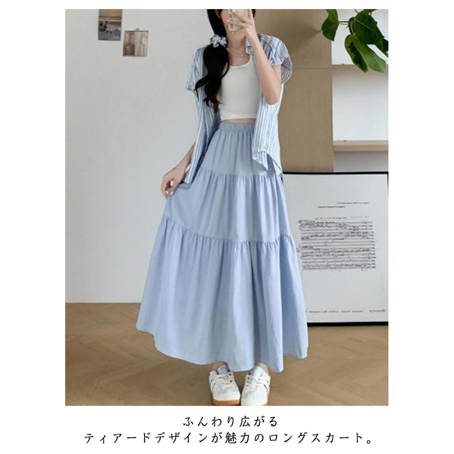 ロングスカート 春夏 ハイウエスト Aライン 可愛い フェミニンスカート