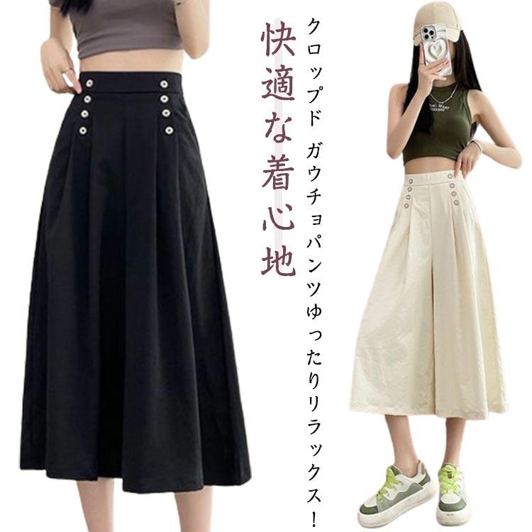 ヨウジヤマモト　レディース　スカーチョ　ガウチョパンツ 七分丈 ガウチョパンツ パンツ レディース スカーチョ ゆったり
