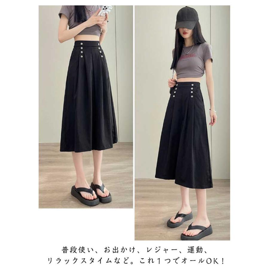 七分丈 ガウチョパンツ パンツ レディース スカーチョ ゆったり