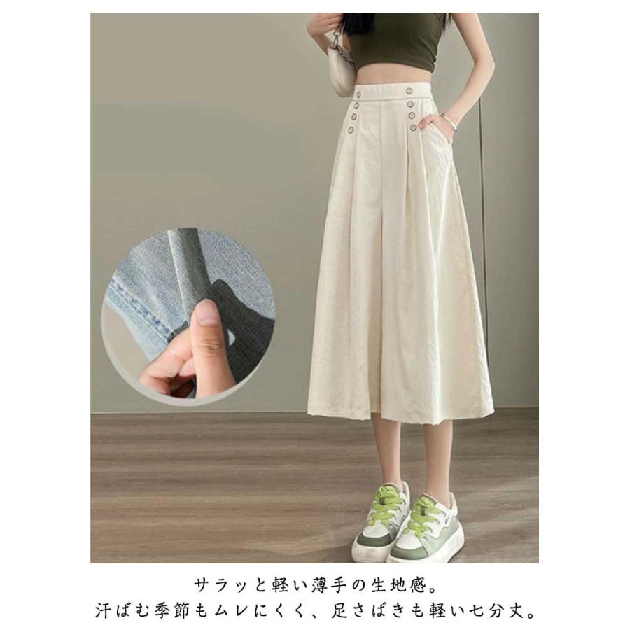 七分丈 ガウチョパンツ パンツ レディース スカーチョ ゆったり