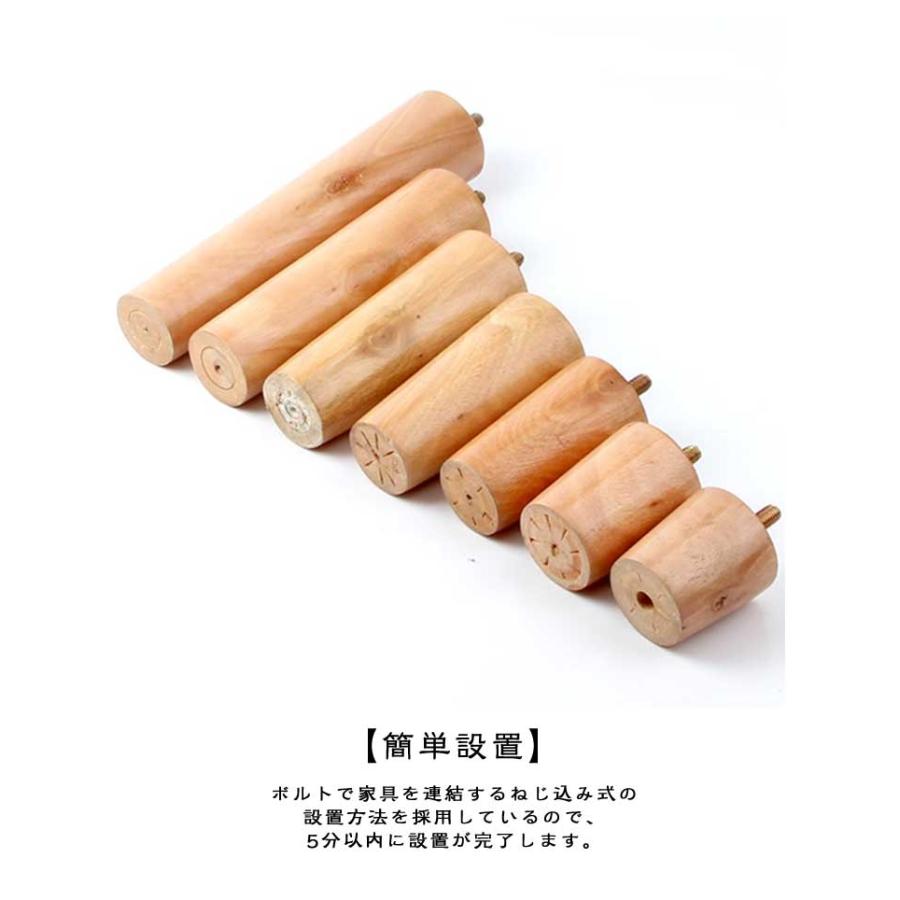 交換可能 ソファ 置き換え 木製脚 かさ上げ台 【4本セット】ソファー用