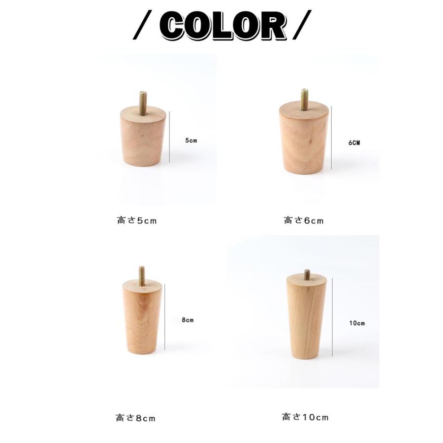 家具の印象を劇的に変える。機能と美しさを兼ね備えた継ぎ脚 6個セット 交換可能 ソファ 置き換え 木製脚 かさ上げ台 【4本セット】ソファー用