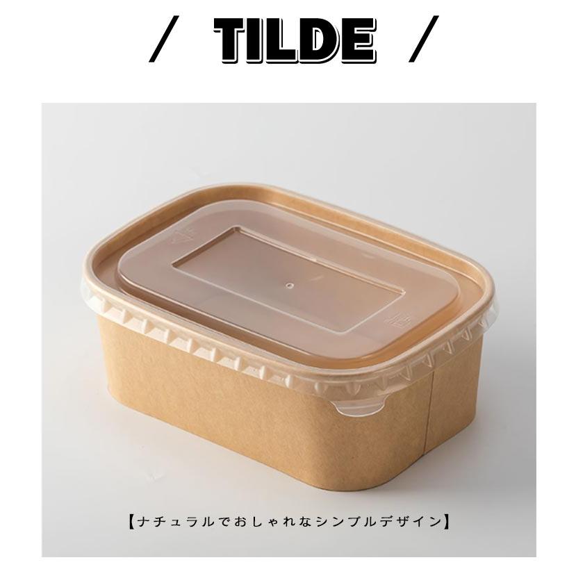 容器 使い捨て クラフト紙 テイクアウト 50個セット 透明蓋 弁当箱