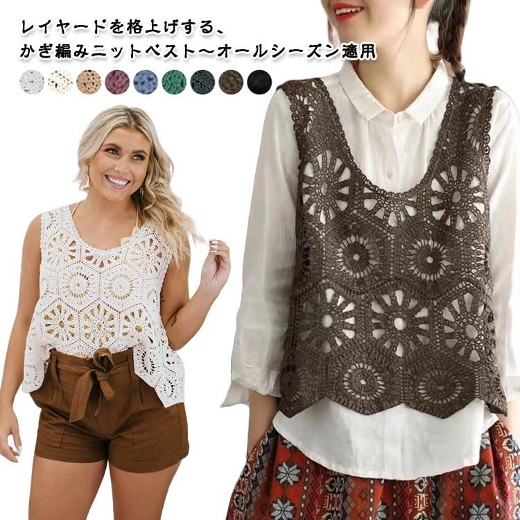 ベストニットレイヤードプルオーバー Mila Owen（ミラオーウェン）の「VネックベストTシャツレイヤードプル