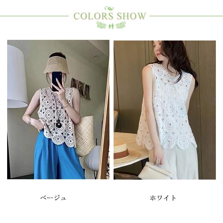 ニットベスト 春夏 透かし編み ベスト レディース トップス かぎ編み