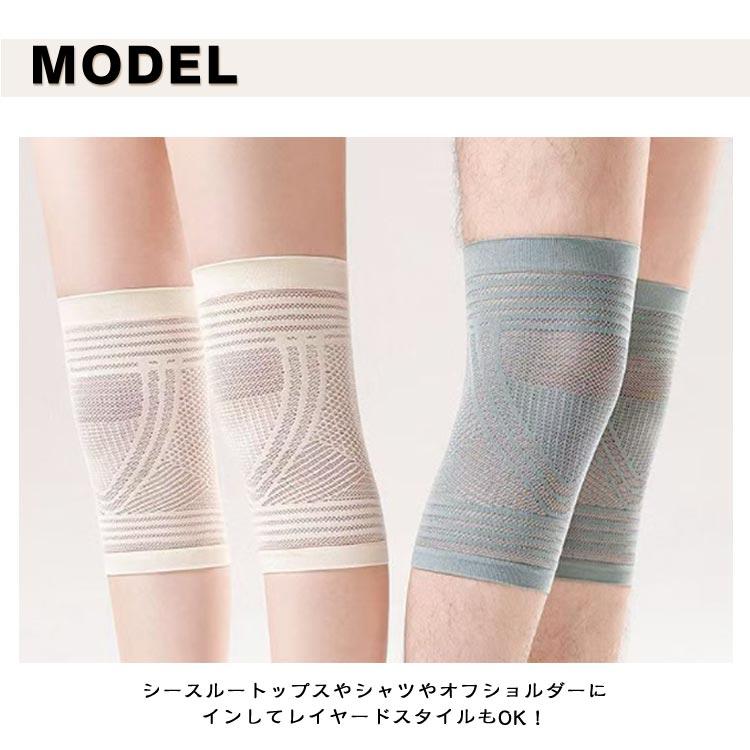 4枚入り 夏用 メンズ 膝サポーター 男性用 メッシュ レディース
