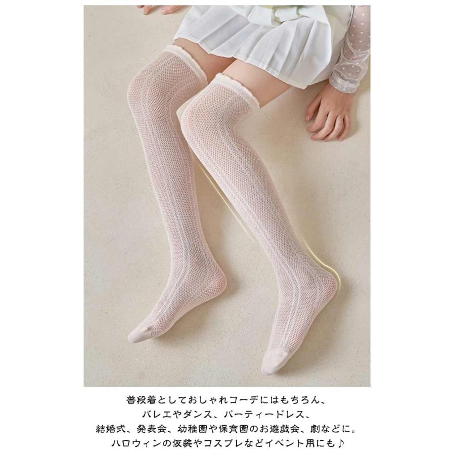 夏 ニー ハイソックス