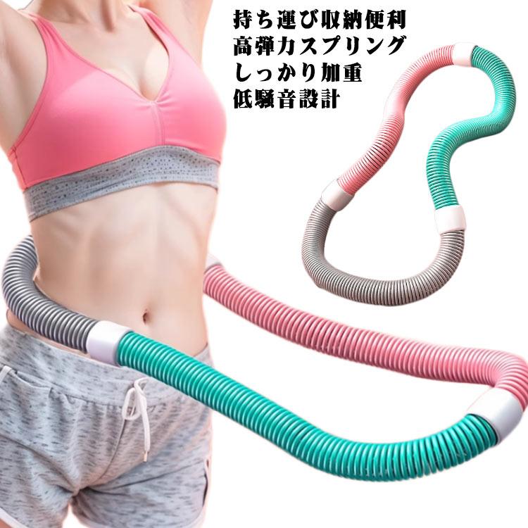 ダイエット 腹筋 エクササイズグッズ 大人用 ソフトスプリング