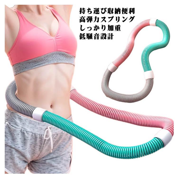 ダイエット 腹筋 エクササイズグッズ 大人用 ソフトスプリング