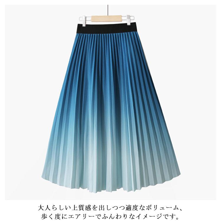 専用【ふりふ】　グラデーションプリーツスカート　フレアスカート　F プリーツスカート グラデーション プリーツ ふんわり フレアスカート