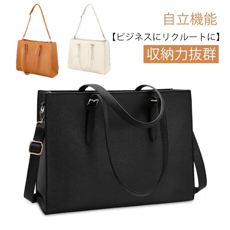 仕切り 就活バッグ 【送料無料】肩掛け 大容量 通勤 通学 ショルダー