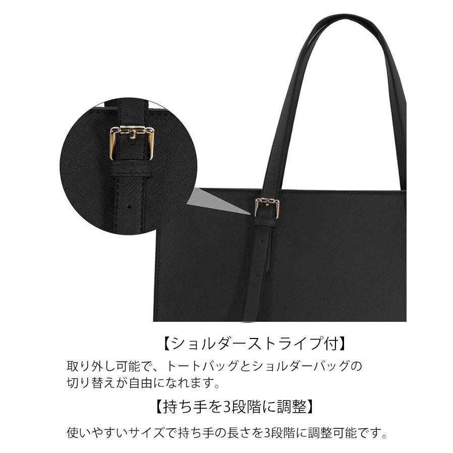 仕切り 就活バッグ 【送料無料】肩掛け 大容量 通勤 通学 ショルダー